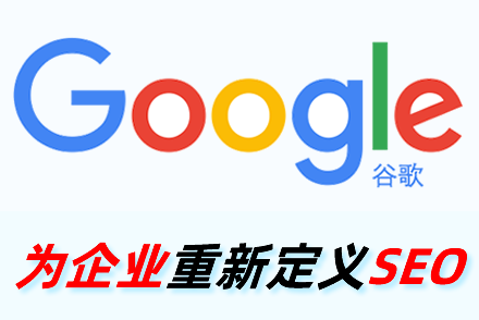 石家庄整站优化
