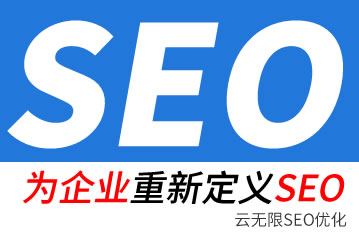 石家庄seo公司