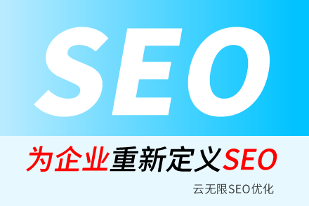 �ؼ�������seo