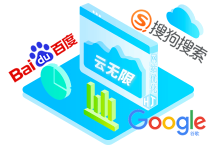 石家庄SEO顾问